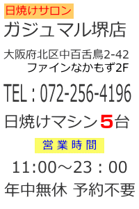 KW}X@{k撆S㒹2-42t@CȂ2F@TEL 072-256-4196@cƎ 11:00`23:00@Nx@\sv